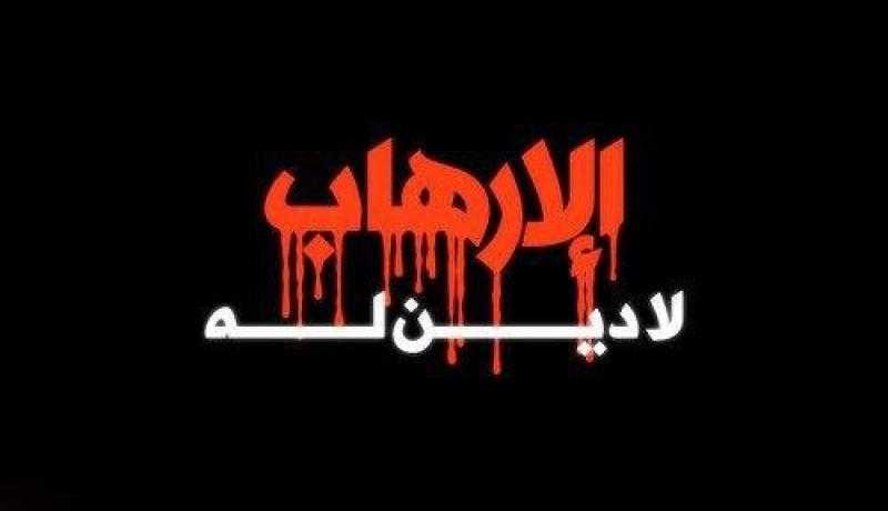 خارجية مجموعة 5+5 يبحثون بنواكشوط مكافحة الإرهاب