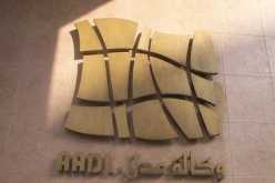 الاستمارات الخاصة بالاستفادة من سكن ترقوي عمومي  متوفرة على الانترنيت