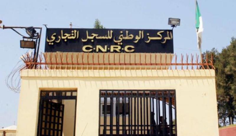 القانون الجديد الذي يسمح لبعض الاشخاص ذوي السوابق العدلية بممارسة نشاط تجاري قد دخل حيز التطبيق