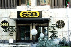 الشركة الجزائرية للتامين و إعادة التامين حققت رقم أعمال بقيمة 16 مليار دج سنة 2012