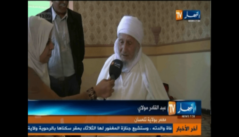 الحاج مولاي عبد القادر أكبر معمر في تلمسان