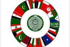 الرياض تحتضن الدورة ال30 لمجلس وزراء الداخلية العرب يومي 13 و14 مارس الجاري