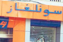 استثمار850 مليون دج  لتدعيم الشبكة الكهربائية سنة 2012 بالمدية