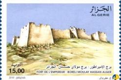 اصدار طابع بريدي خاص بالذكرى الـ50 للصندوق الجزائري للتامين و اعادة التأمين