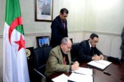 وزارة الشؤون الدينية تعلن عن رقمنة أرشيفها