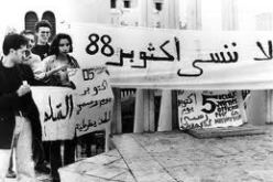 ماذا بعد مرور 25 سنة من أحداث أكتوبر 88