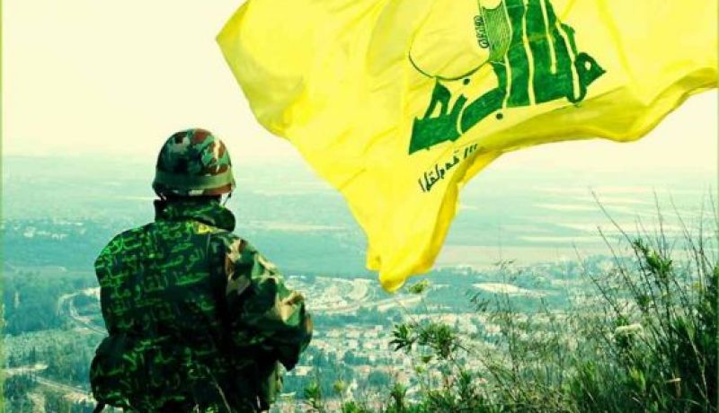 حزب الله يعلن عن اغتيال أحد قادته أمام منزله ببيروت