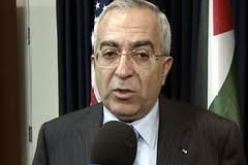 فياض يدعو للإسراع فى إجراء الانتخابات الفلسطينية التشريعية والرئاسية