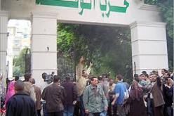 حزب الوفد يرفض المشاركة في الحكومة ويؤيد الإعلان الدستوري