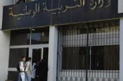 اللجنة الوطنية للمساعدين التربويين تطالب بادماجهم في الرتب المستحدثة