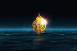 الأمن المصري يداهم مكاتب قناة الجزيرة في القاهرة