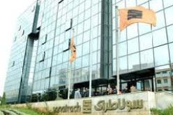 سوناطراك و شركة المحروقات الموزمبيقية توقعان مذكرة تفاهم للتعاون