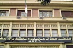 سلطة الضبط تمنع تحويل الأرقام الحالية إلى خدمة الجيل الثالث