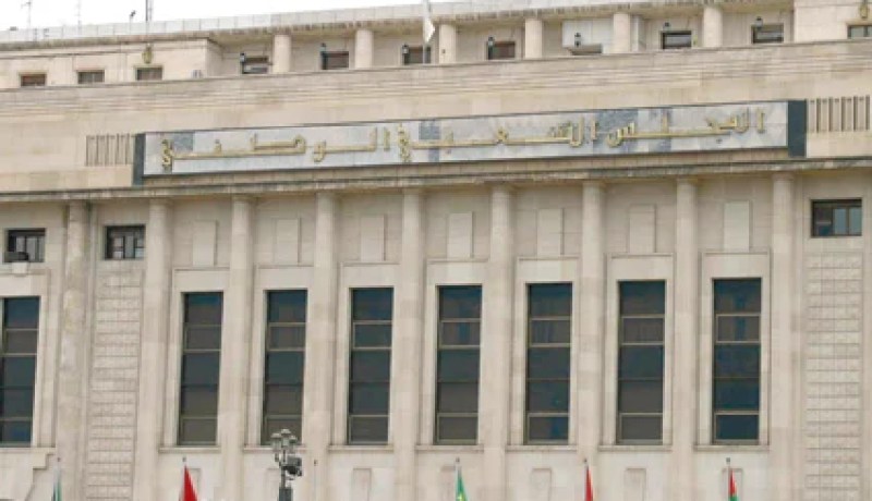 المجلس الشعبي الوطني يستأنف أشغاله غدا الخميس بجلسة مخصصة للأسئلة الشفوية