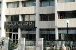 إجتماع مرتقب بين وزارة التربية و جمعية أولياء التلاميذ