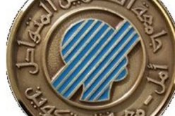 ضرورة ضمان تكوين متواصل  لفائدة الصحفيين