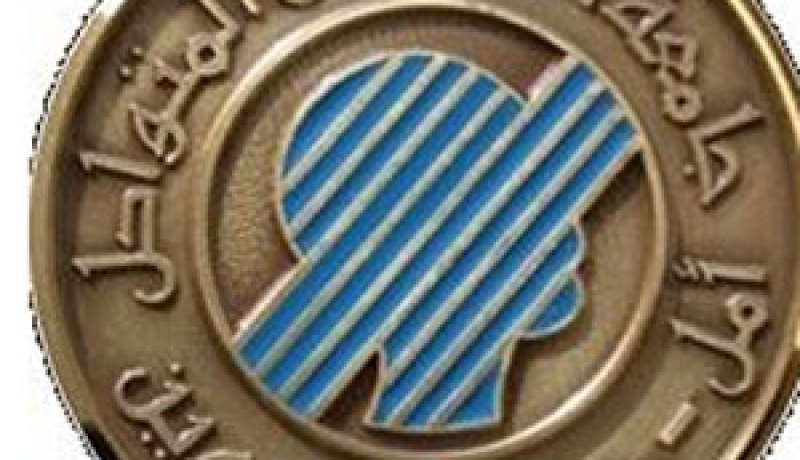 ضرورة ضمان تكوين متواصل لفائدة الصحفيين