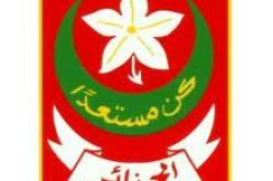 الكشافة الإسلامية الجزائرية تعد برنامجا تضامنيا لصالح الفئات المعوزة بمناسبة شهر رمضان