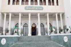 إطلاق توأمة بين مركز البحوث القانونية والقضائية ومؤسسات أوروبية يوم الأحد القادم