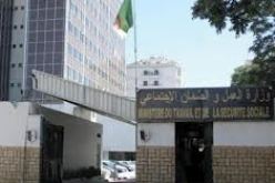 وزارة العمل و التشغيل و الضمان الاجتماعي تقرر إجراءات جديدة لتشجيع الاستثمار و التشغيل