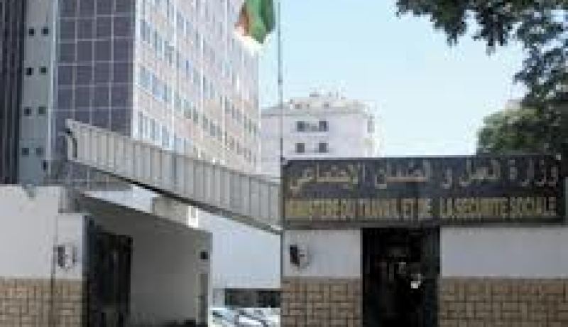 وزارة العمل و التشغيل و الضمان الاجتماعي تقرر إجراءات جديدة لتشجيع الاستثمار و التشغيل