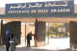 أبواب مفتوحة بالجامعات لفائدة الطلبة الجدد ابتداءا من 7 جويلية