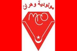 المهاجم الكامروني ديدي باسامان يفشل في إجتياز التجارب مع نادي مولودية وهران