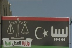 مسلحون يقتحمون وزارة العدل الليبية