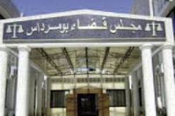 حكم غيابي بالإعدام ضد 4 إرهابيين بدلس