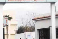 وزارة التربية تزود المركزين الاستشفائيين “مايو”و “بارني”  بأجهزة للاعلام الآلي لصالح التلاميذ المرضى