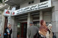 بطاقة مغناطسية عوض دفتر الادخار بداء من اليوم الاحد القادم عبر شبكة البنك