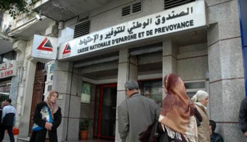 بطاقة مغناطسية عوض دفتر الادخار بداء من اليوم الاحد القادم عبر شبكة البنك