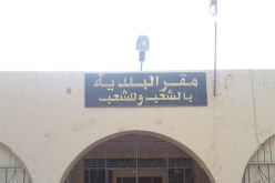 تقنية الرقمنة تدعم مصالح الحالة المدنية ببلدية ورقلة