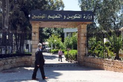 فتح التكوين في مهن المحروقات والاعلام وتمديد التسجيل إلى نهاية سبتمبر