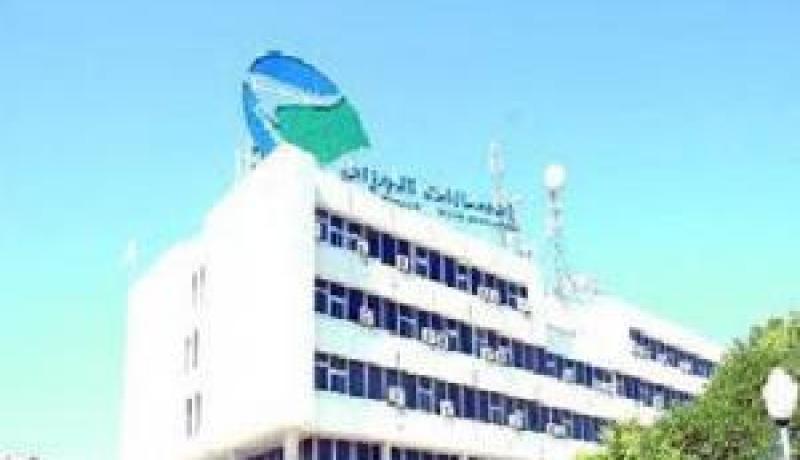 اتصالات الجزائر تخفض في سعر الاتصالات الهاتفية المحلية بمناسبة عيد الأضحى