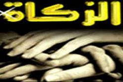 توزيع أكثر من 4 ملايين دج من أموال صندوق الزكاة على 1.120 عائلة معوزة بغرداية