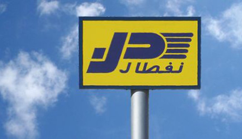 وسائل نقل إضافية لتلبية الطلب الإستثنائي على الوقود