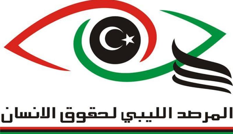 المرصد الليبي لحقوق الإنسان يقول أن قانون العزل السياسي لن يحقق أهدافه