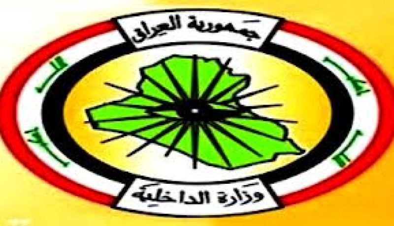 الداخلية العراقية تؤكد قدرتها على التصدي لجميع العناصر الإرهابية