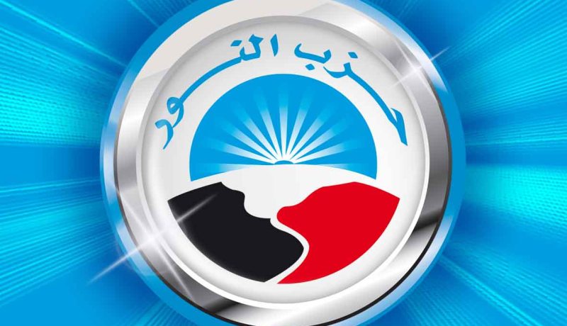 حزب النور المصري يوافق على اختيار رضوان وزير المالية الأسبق رئيسا للوزراء