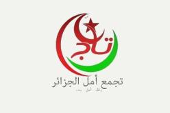 وفاة عياش خنشالي رئيس كتلة حزب تاج  في البرلمان في حادث مرور بأم البواقي