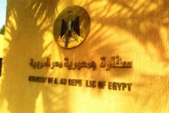 السفارة المصرية تحذر المصريين من التظاهر بالسعودية