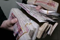 بنك الجزائر يطبق نظام معرفة هوية ومصادر أموال الزبون