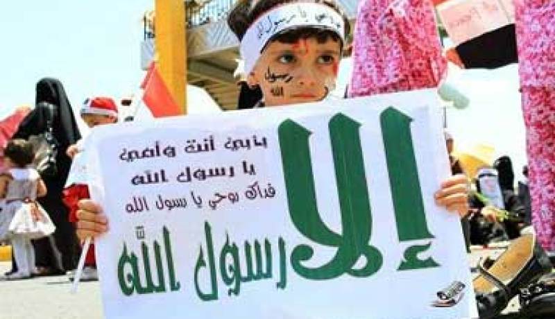 الحكومة الباكستانية تقرر استمرار حظر «يوتيوب» بسبب الفيلم المسيء للإسلام