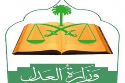 الحكم على المتهمين في قضية ” فتاة الخبر” بـ8 سنوات سجن و500 جلدة