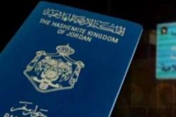 الأردن: نواب يسعون لوقف سحب الجنسية من ذوي الأصول الفلسطينية