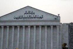توقف بث قناة الإخبارية السورية بعد استهدف مبنى التليفزيون