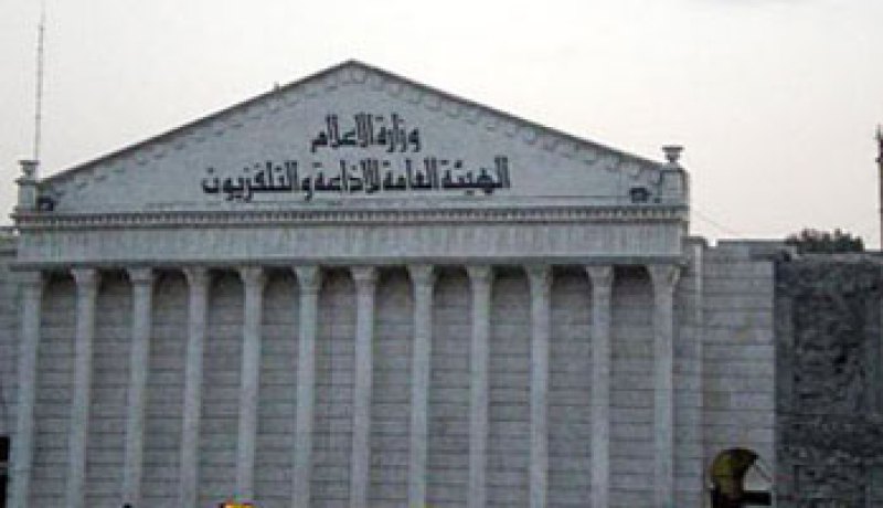توقف بث قناة الإخبارية السورية بعد استهدف مبنى التليفزيون