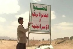 قيادى بالحزب الحاكم بالمغرب يدعو لمقاطعة البضائع الأمريكية