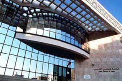 تونس: مدخرات العملة الصعبة تغطى واردات 94 يوما